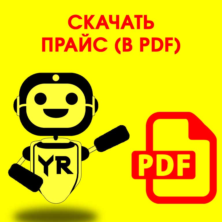 Скачать прайс лист на услуги печати во Владимире